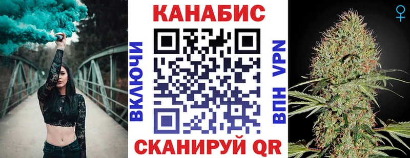 Цена Змеиногорск Марихуана  А ПВП  МЕФ  БУТИРАТ  Кокаин  Галлюциногенные грибы 