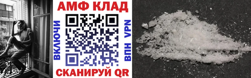 закладка  Змеиногорск  АМФ Розовый 