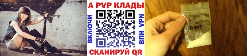Alpha-PVP СК КРИС  Змеиногорск 