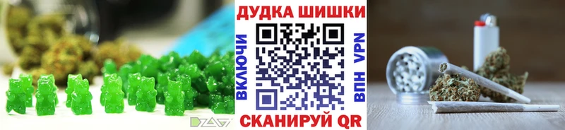 Canna-Cookies марихуана блэк спрут зеркало Змеиногорск купить наркотики сайты