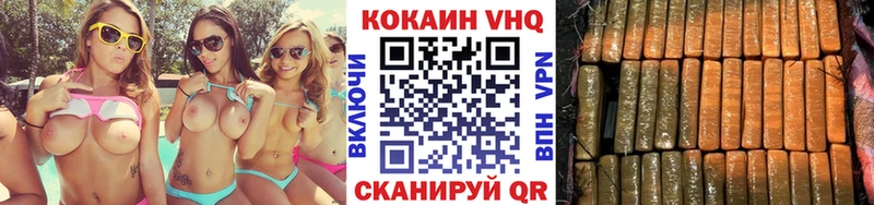 гидра рабочий сайт Змеиногорск Кокаин VHQ это формула цена