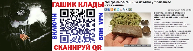 Гашиш VHQ  Змеиногорск 