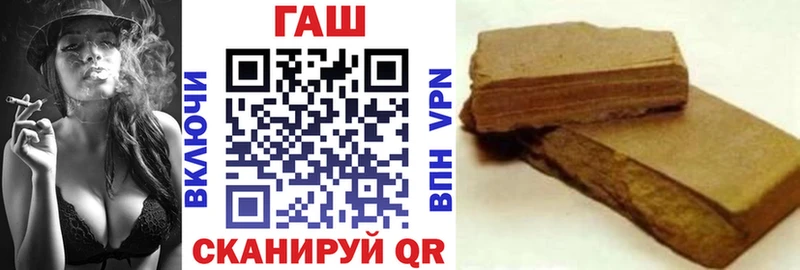 ГАШ хэш Змеиногорск