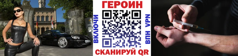 где можно купить наркотик  Змеиногорск  Героин белый 