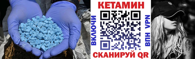 Кетамин ketamine  Змеиногорск 