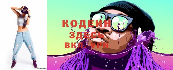 COCAINE Абинск