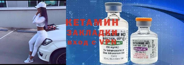 амфетамин Абаза