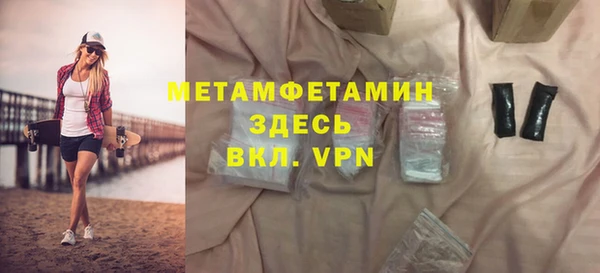 мяу мяу мука Киренск