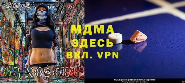 ECSTASY Алзамай