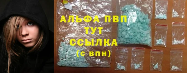 амфетамин Абаза