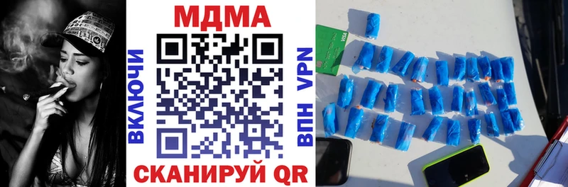 где купить наркотик  Змеиногорск  МДМА молли 