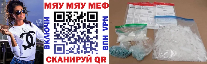 Меф кристаллы Змеиногорск