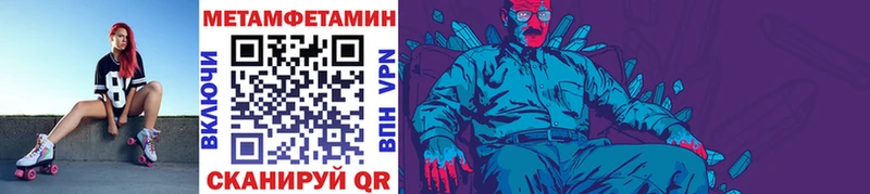 mega как войти  Змеиногорск  дарк нет наркотические препараты  купить наркотик  Первитин мет 