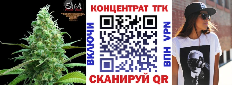 Дистиллят ТГК Wax  Змеиногорск 